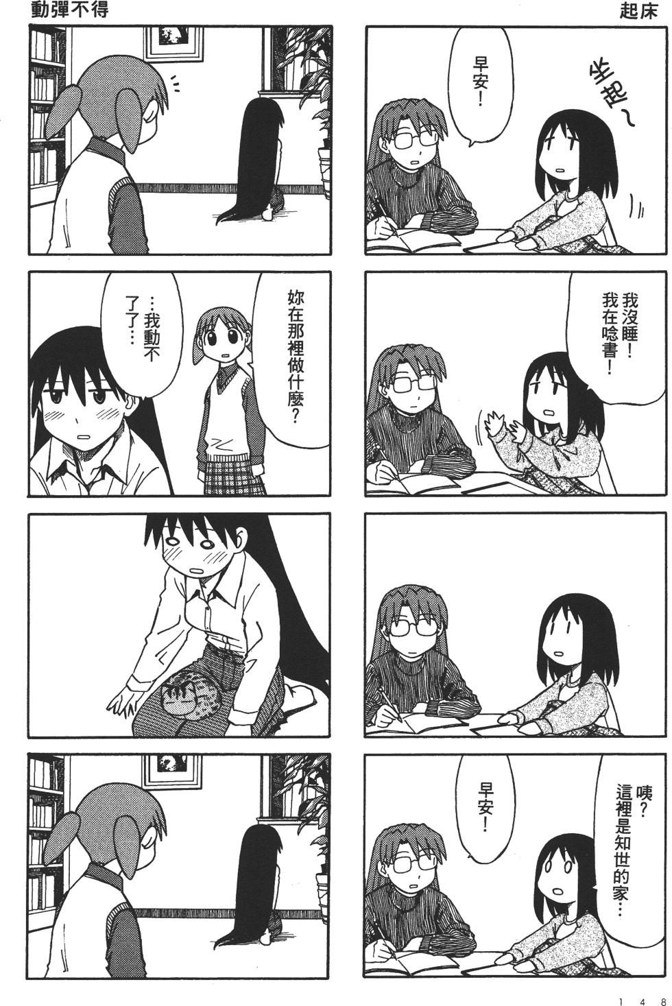 第143页