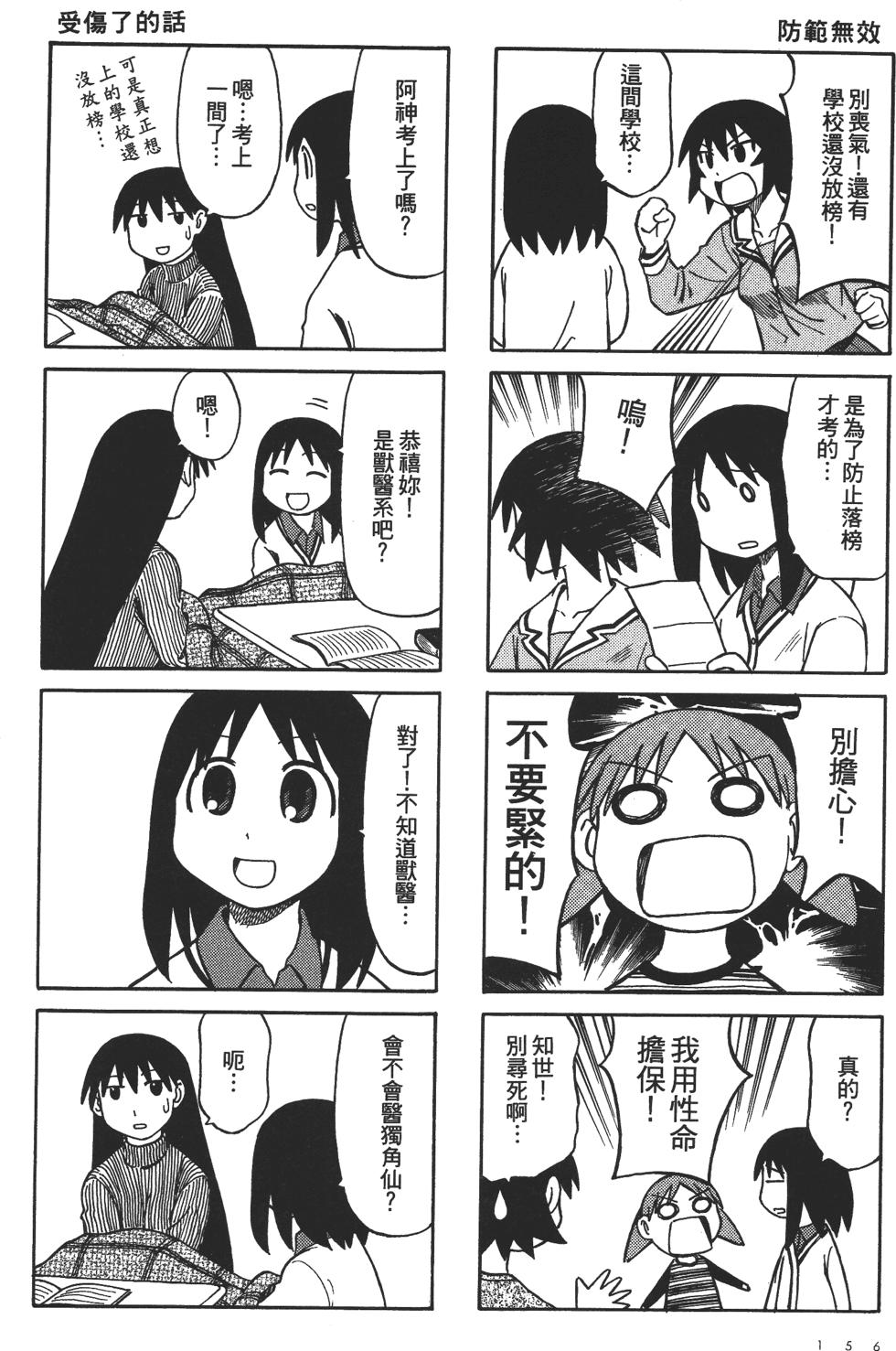 第151页