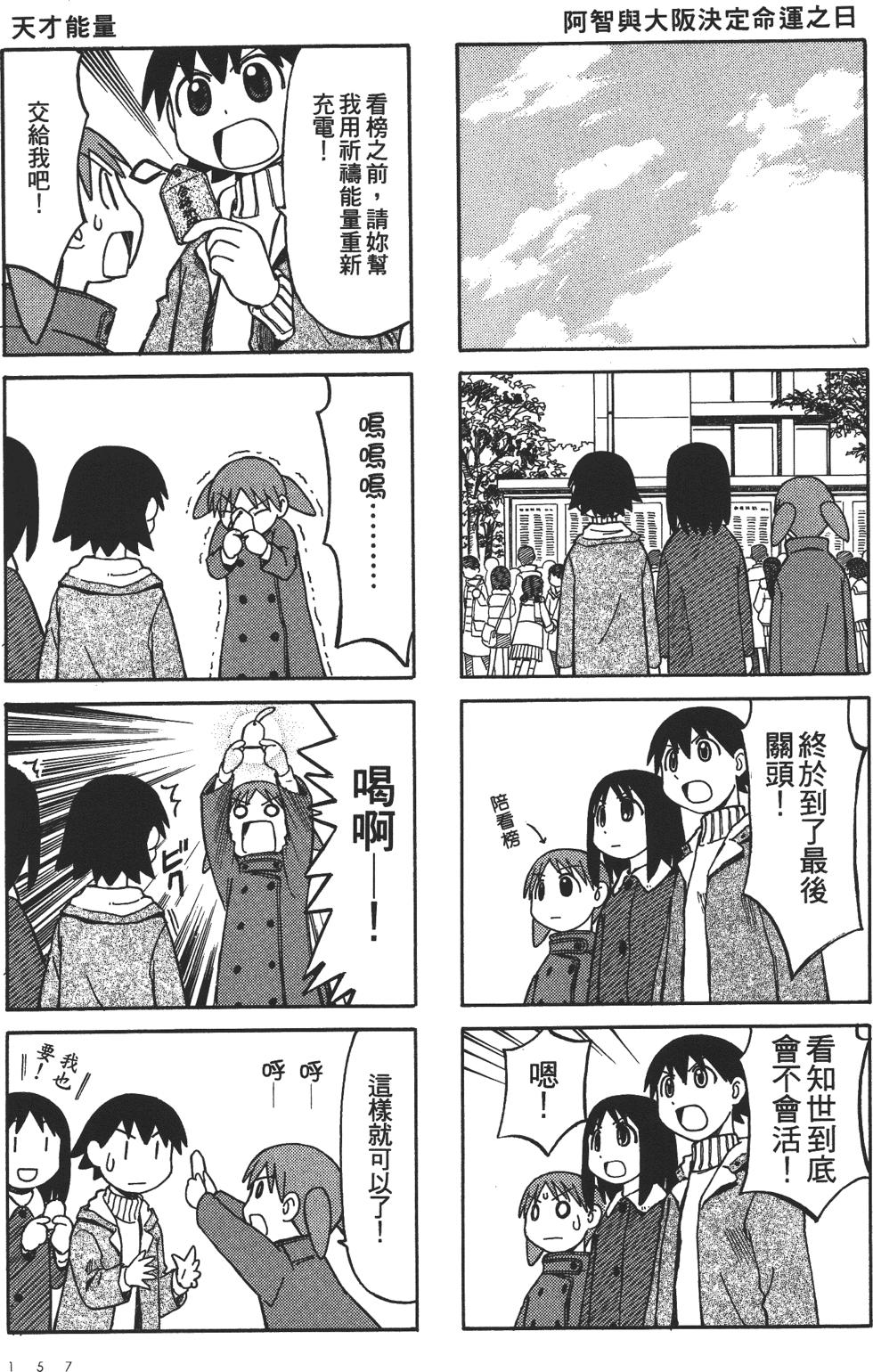 第152页