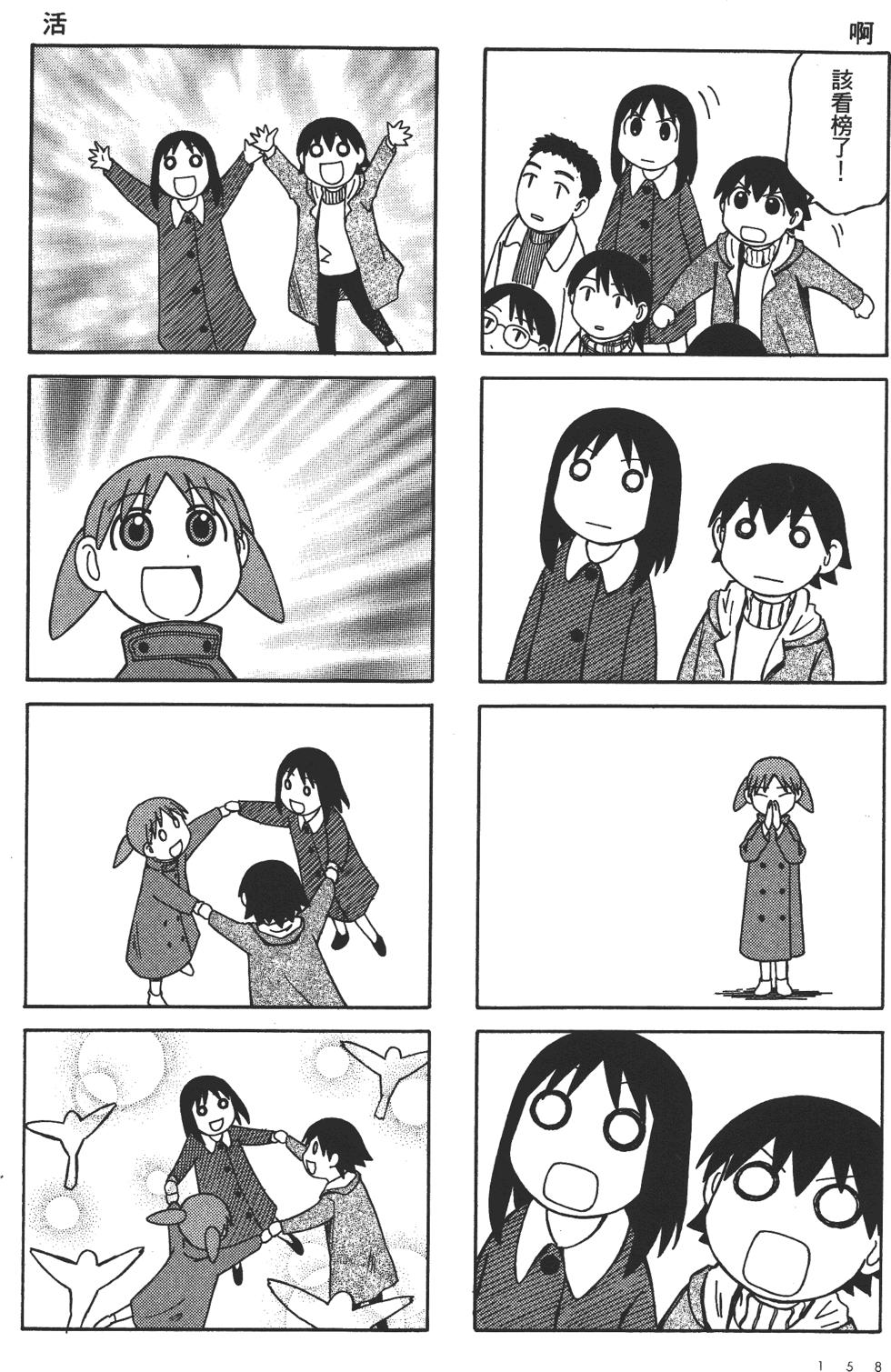 第153页