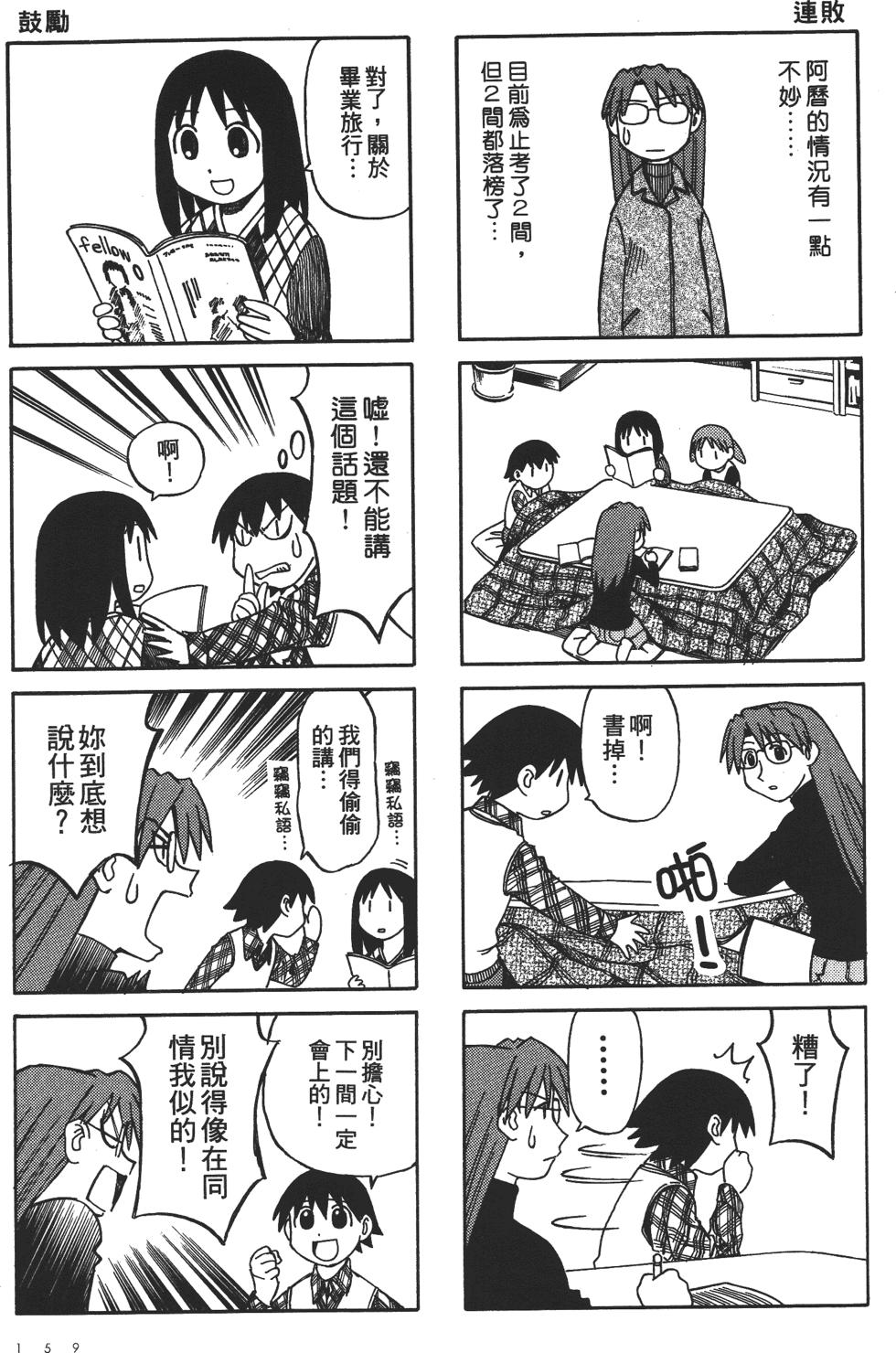 第154页