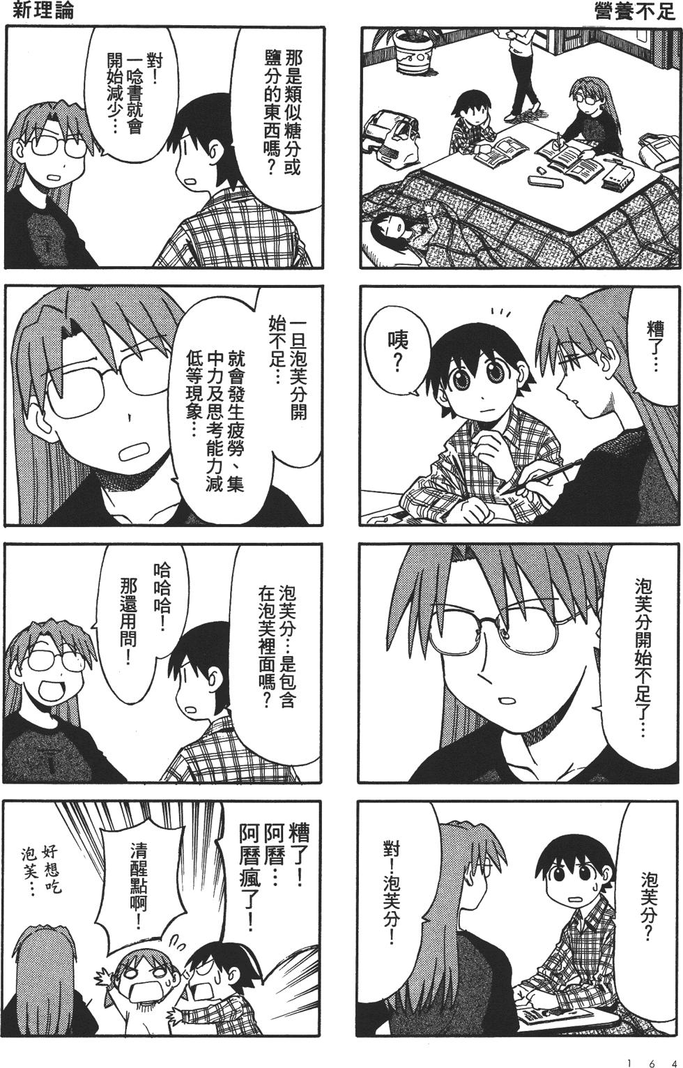 第157页