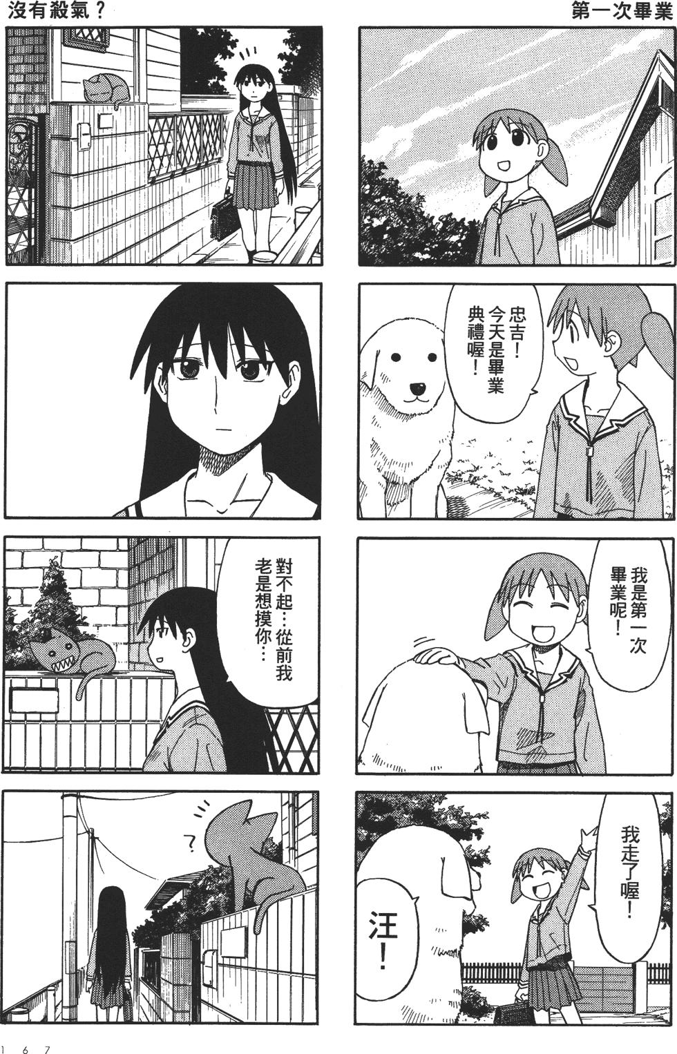 第160页