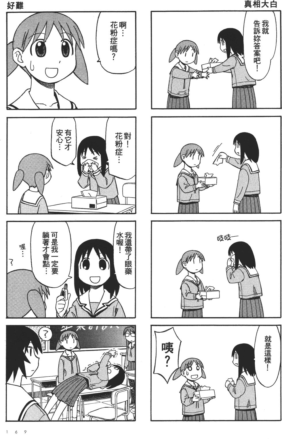 第162页