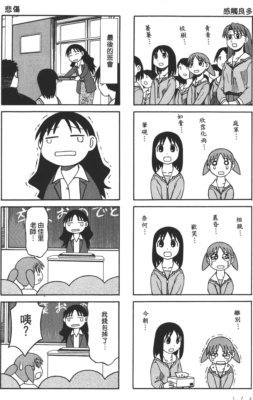 第167页