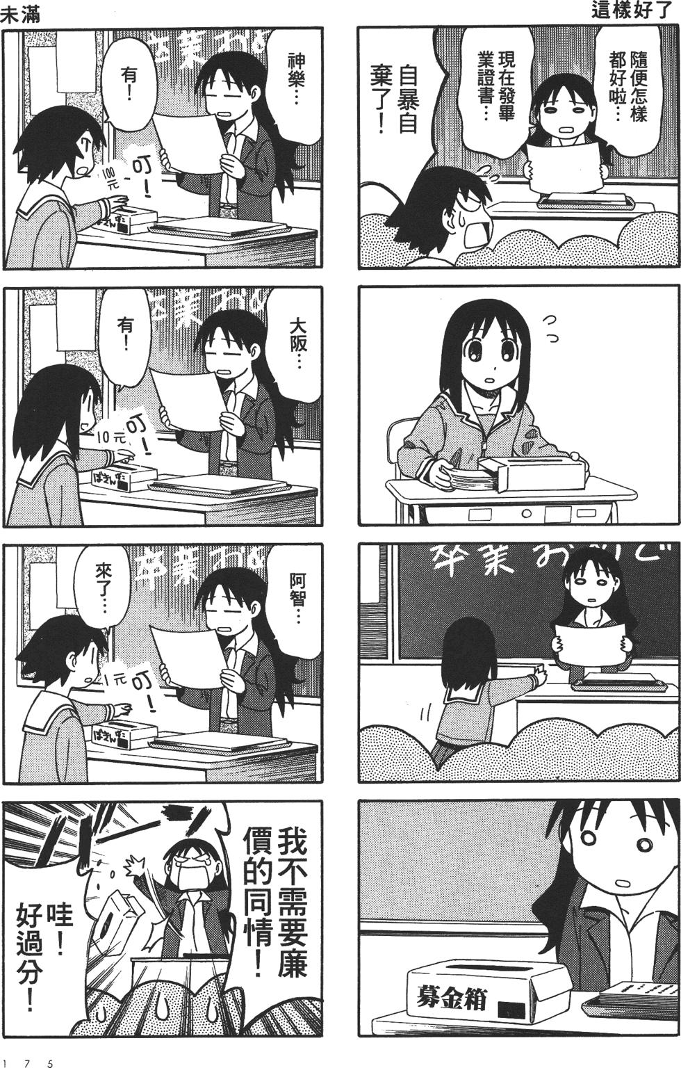 第168页