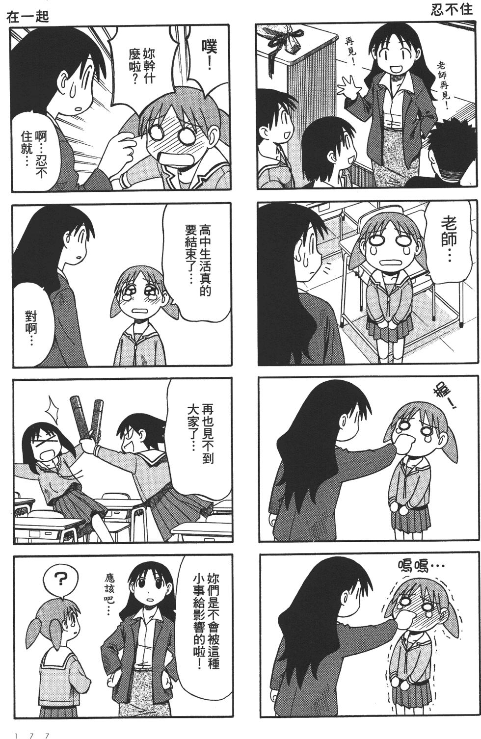 第170页