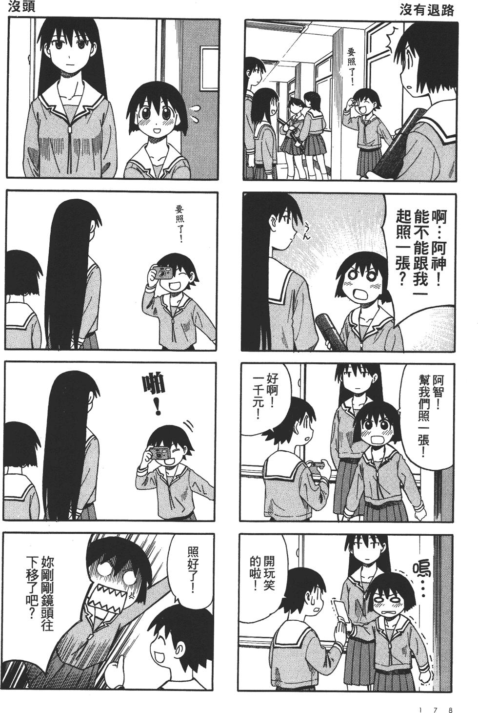 第171页