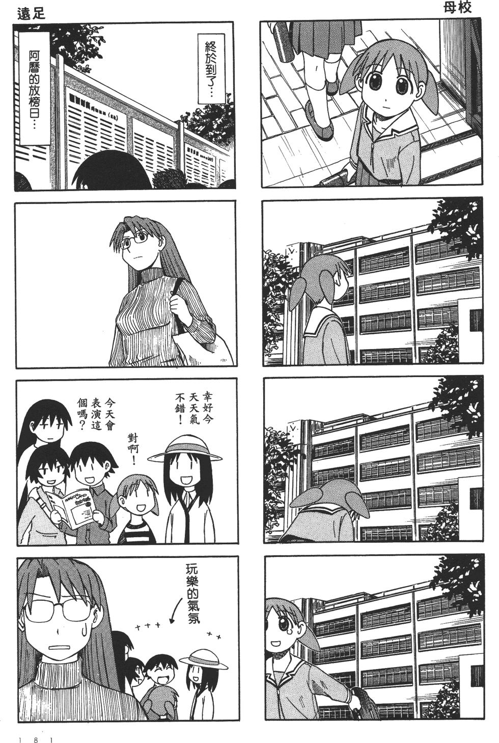 第174页