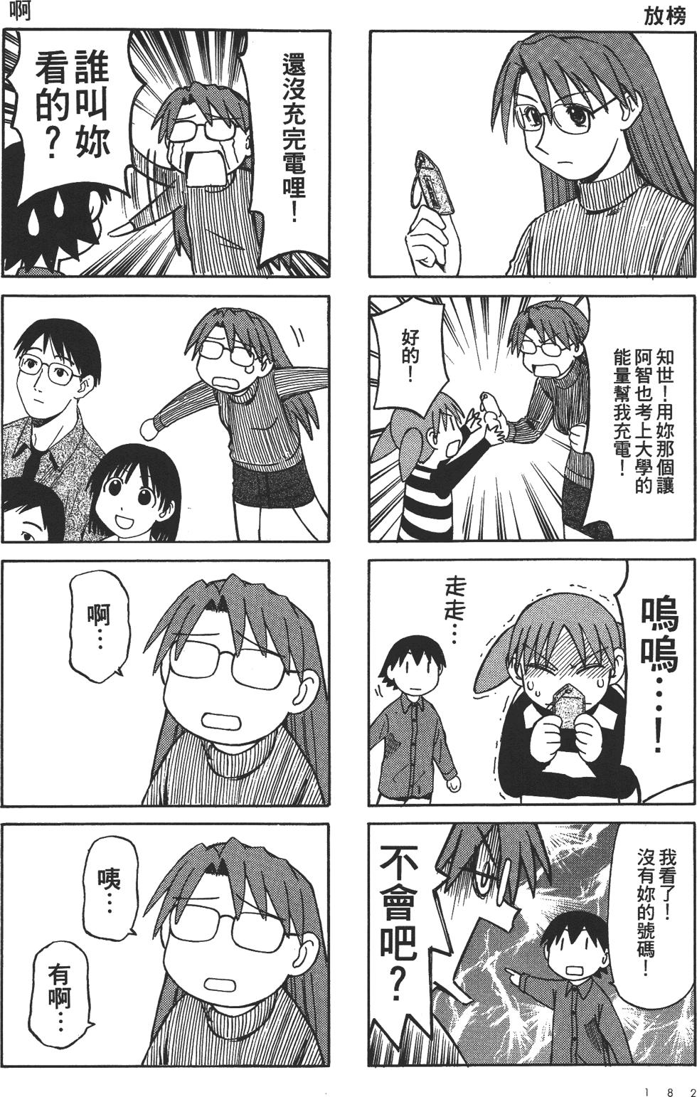 第175页