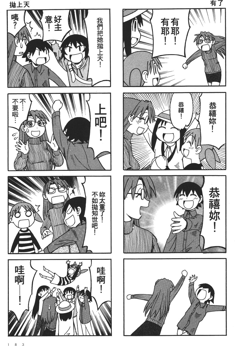 第176页