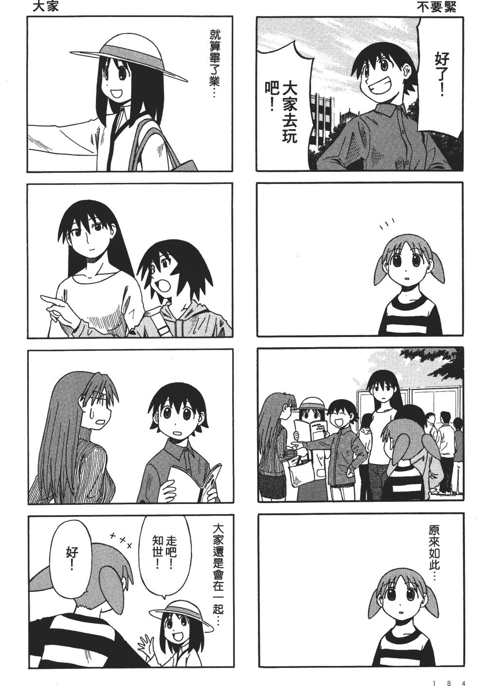 第177页