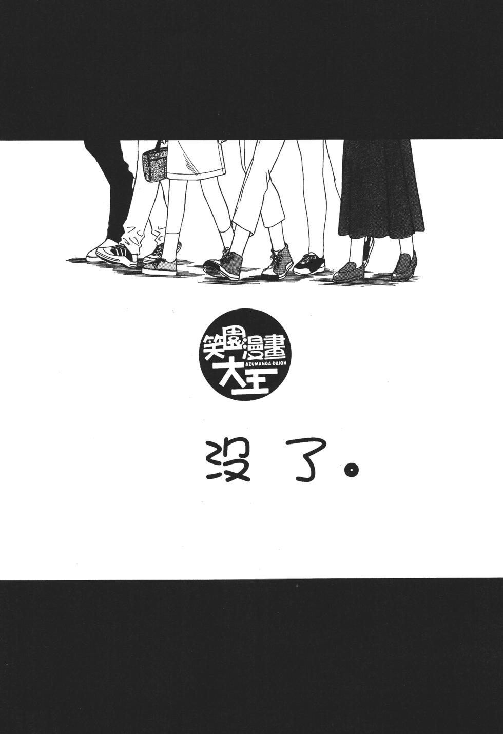 第180页