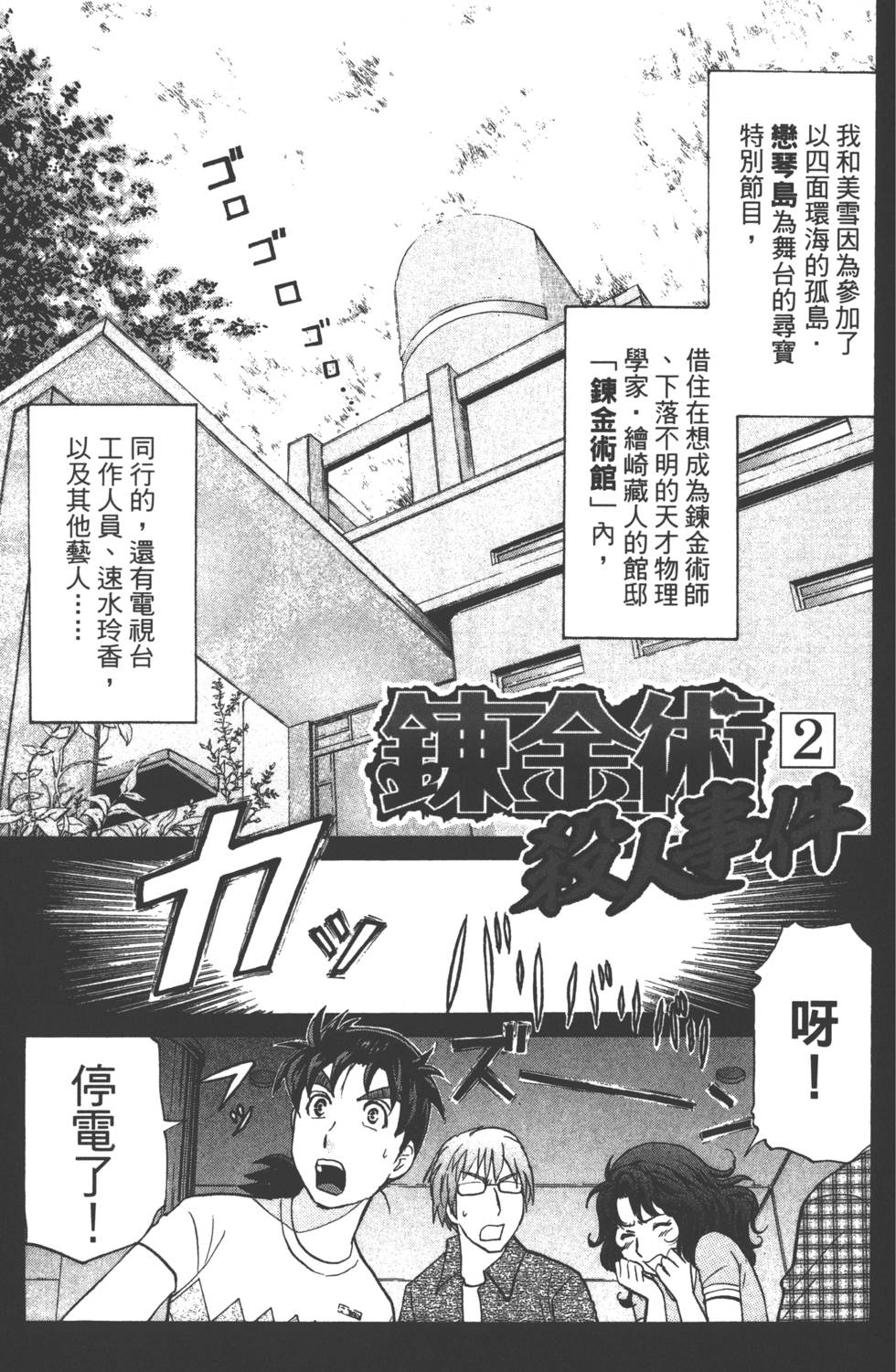 第31页