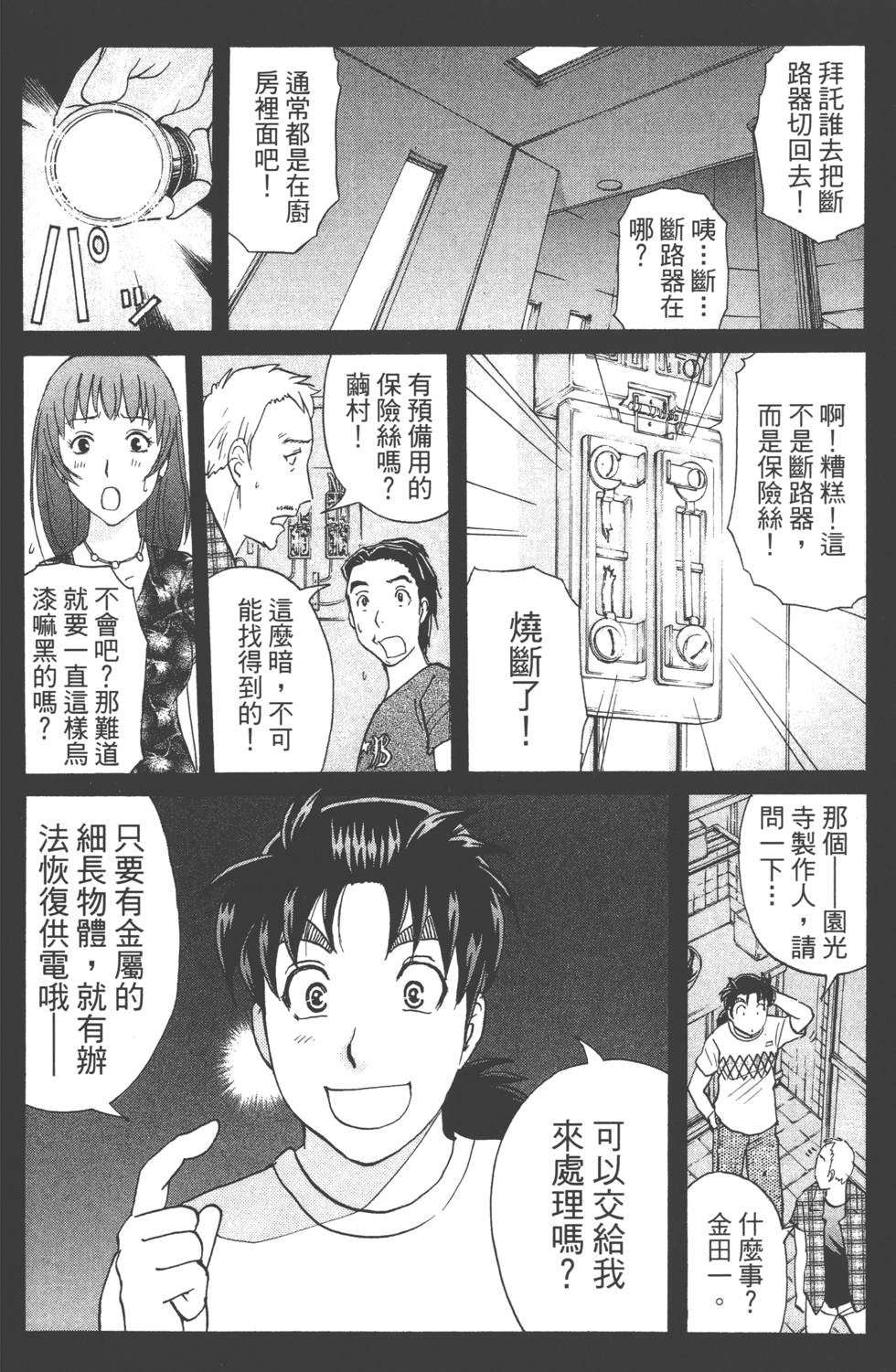 第32页