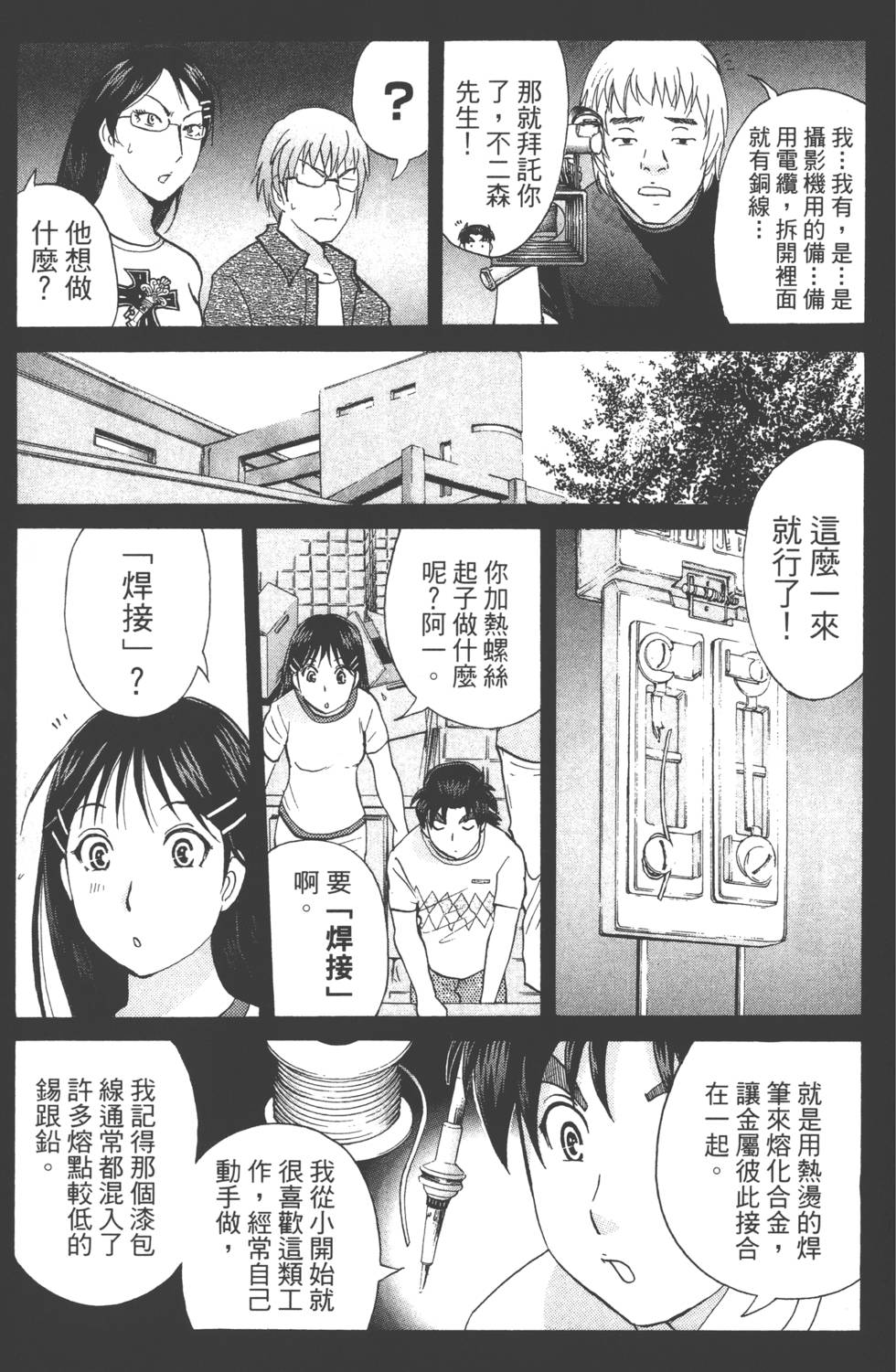 第33页