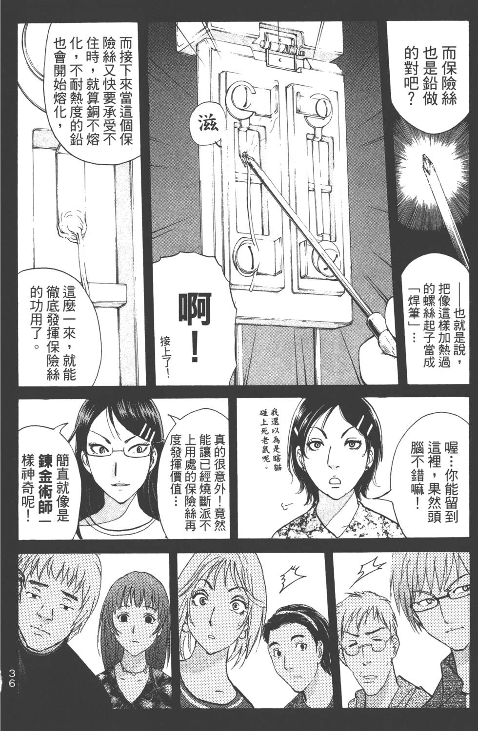 第34页