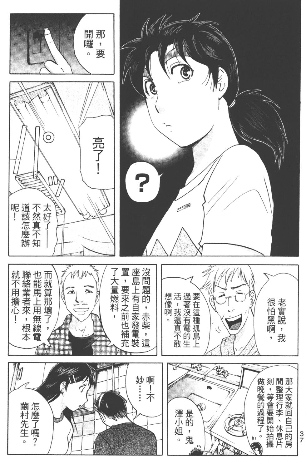 第35页