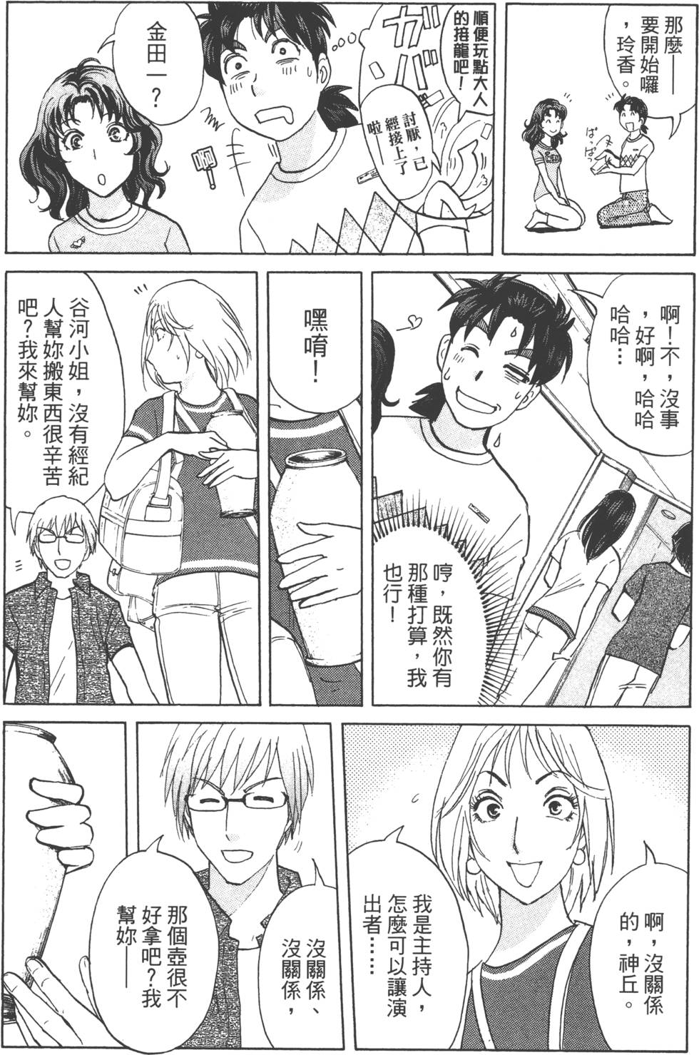 第37页