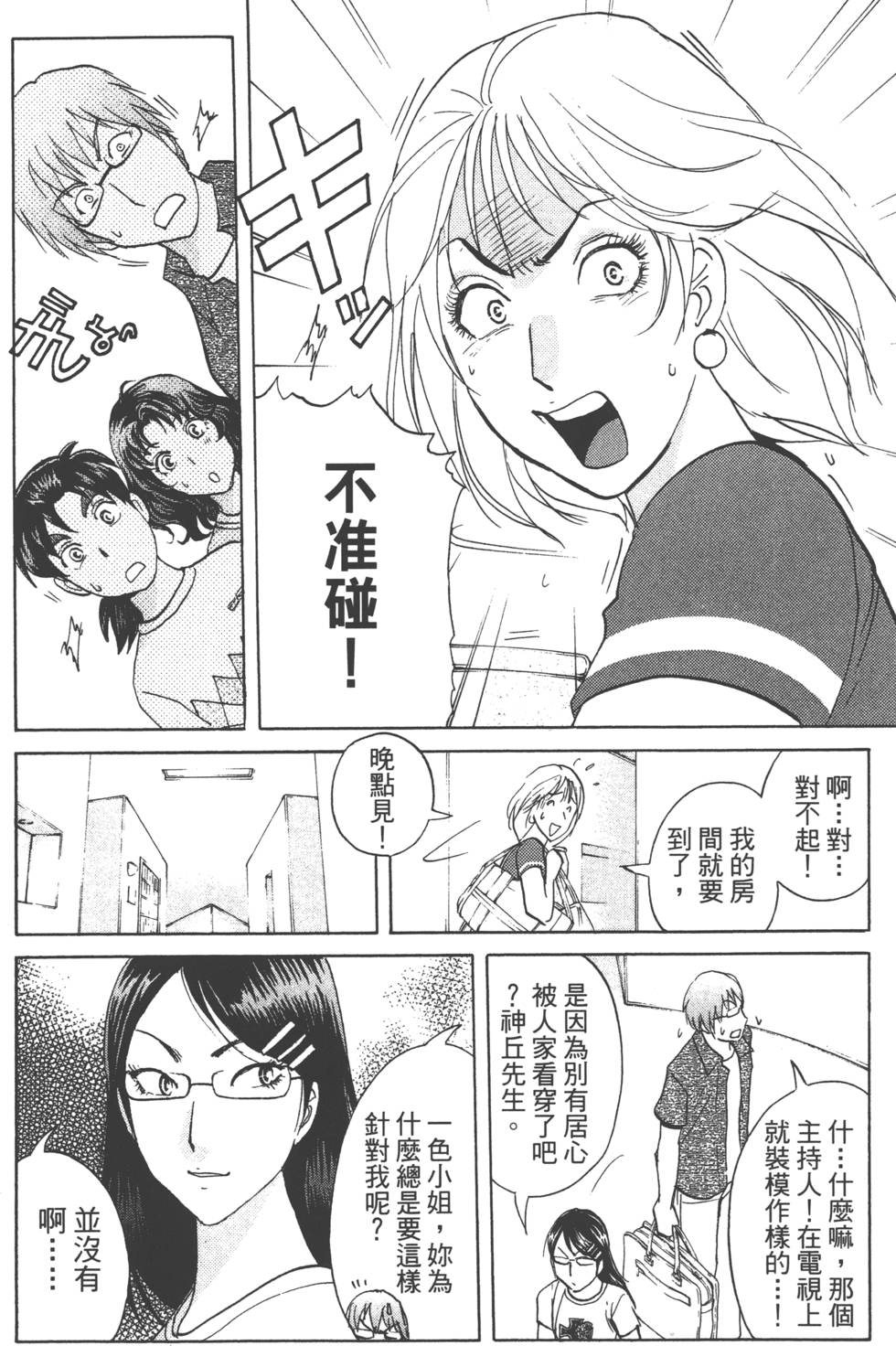 第38页