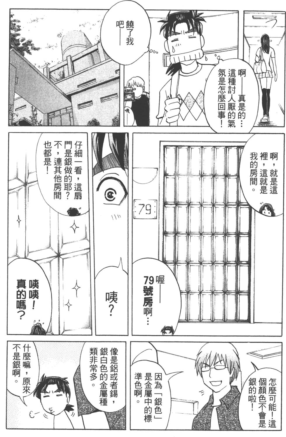 第39页