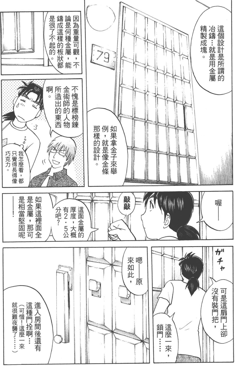 第40页