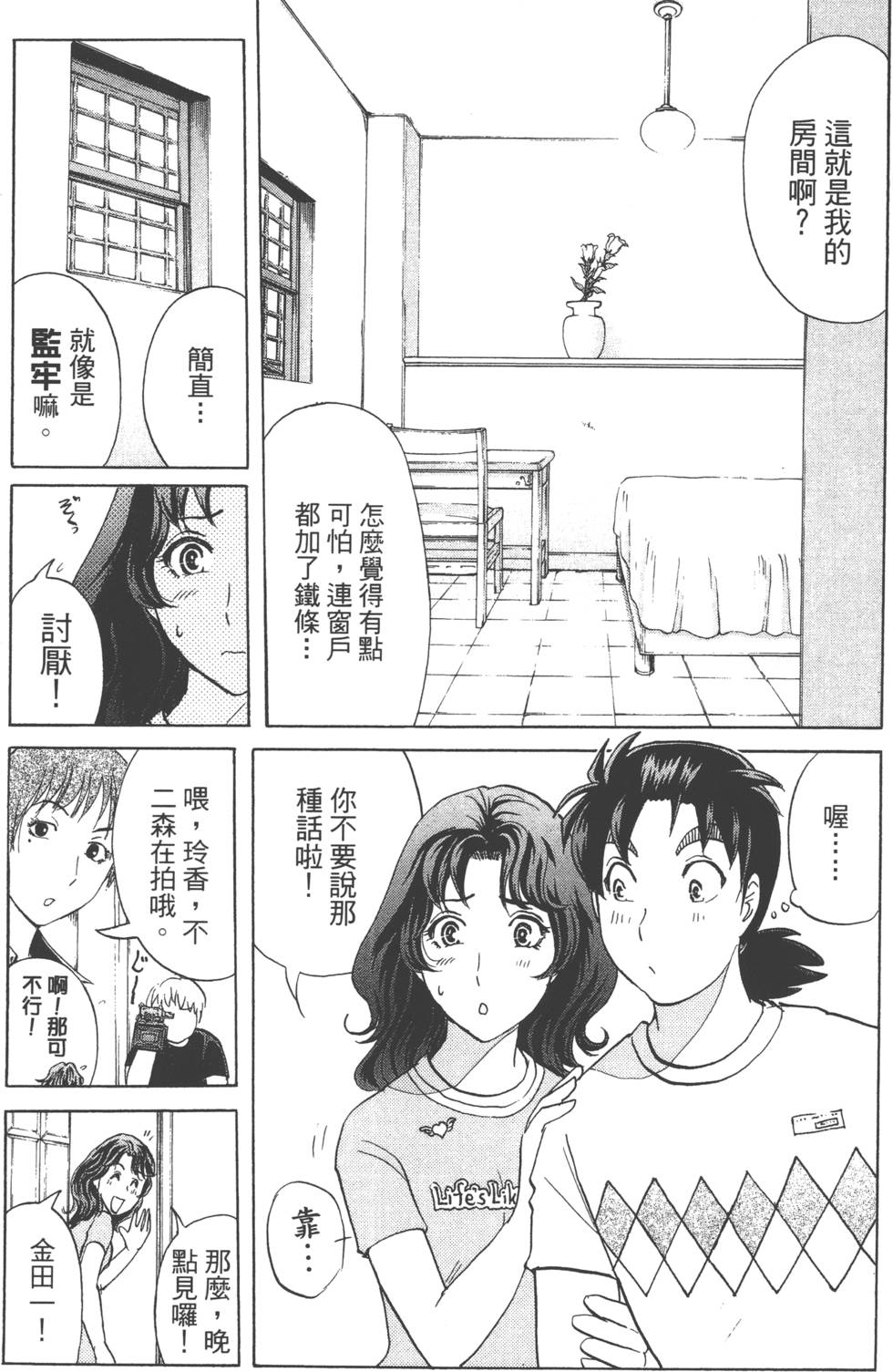 第41页
