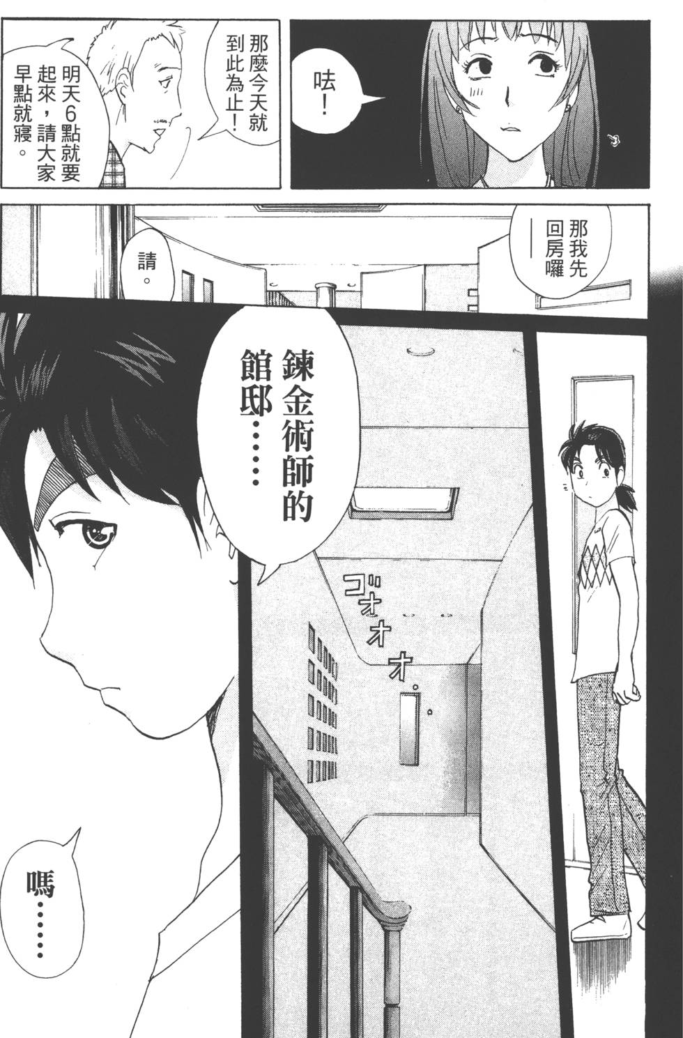 第49页