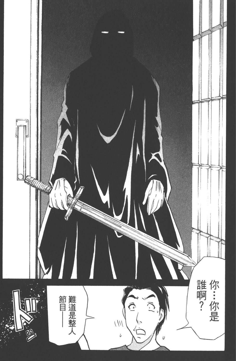 第51页