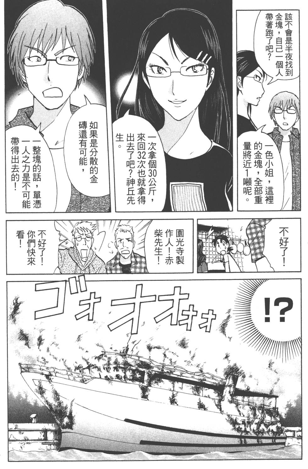 第58页