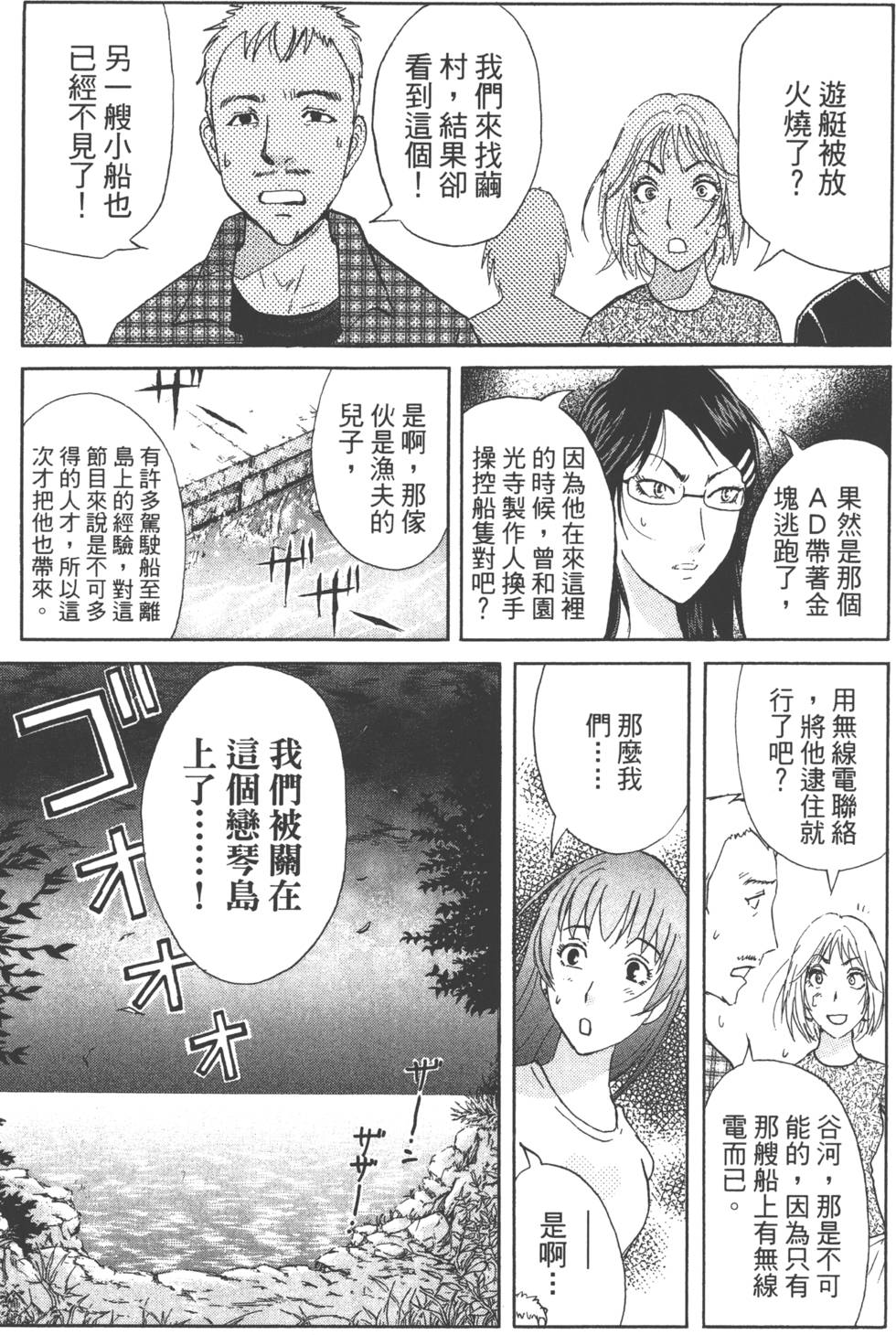 第59页