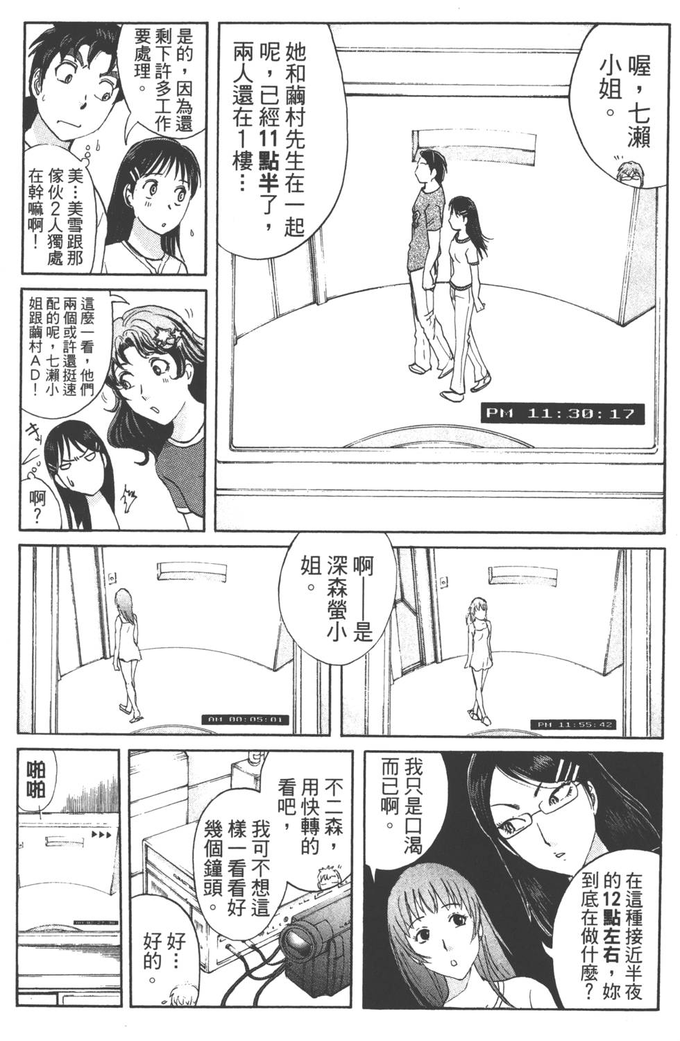 第63页