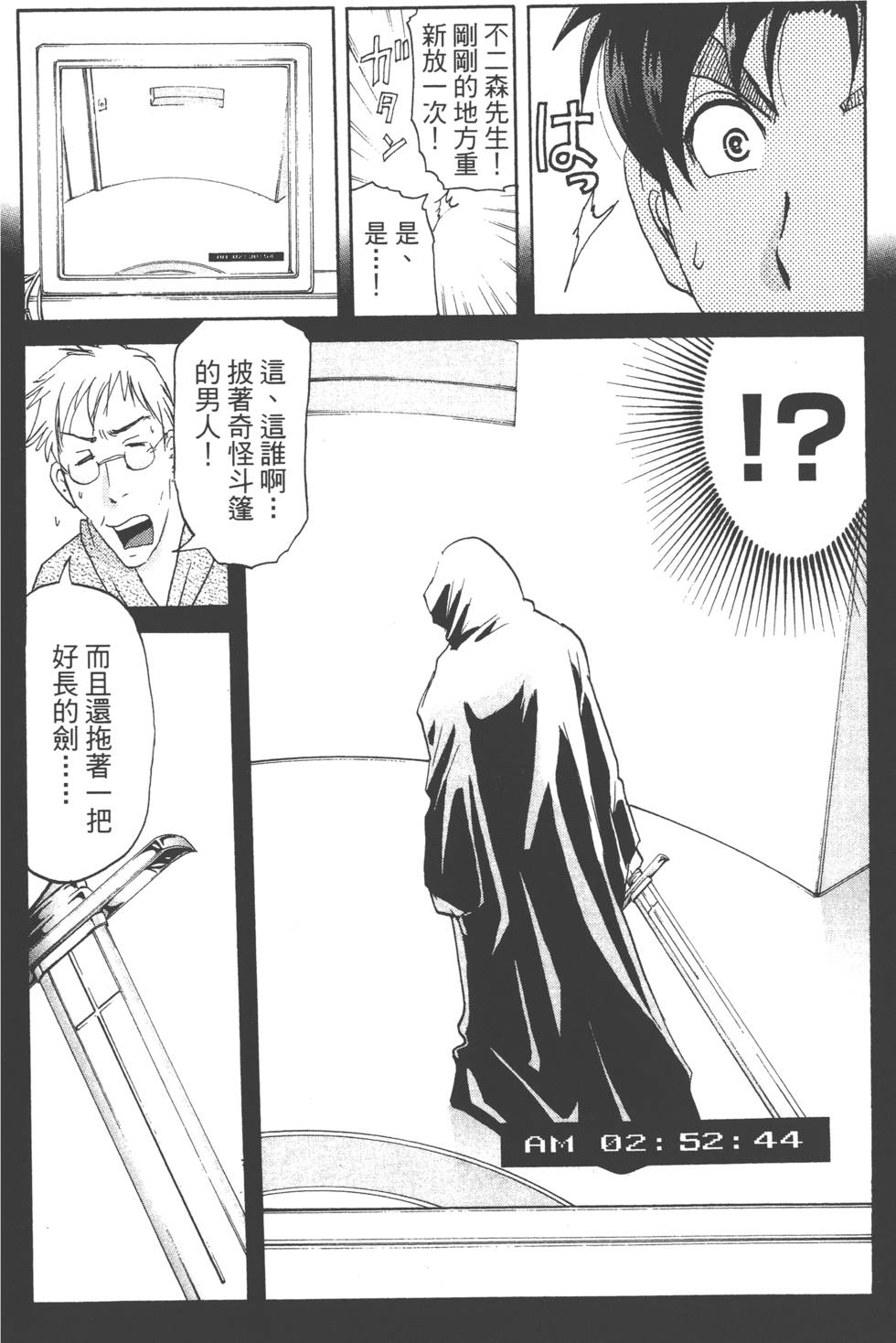 第64页
