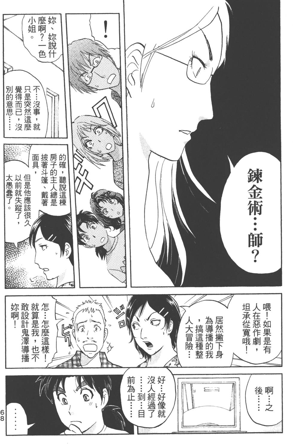 第66页