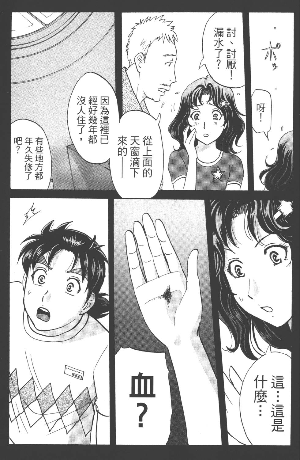 第69页