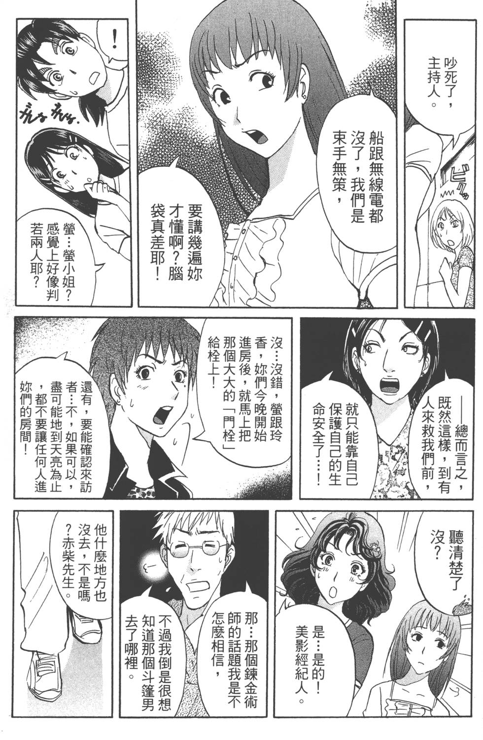 第73页