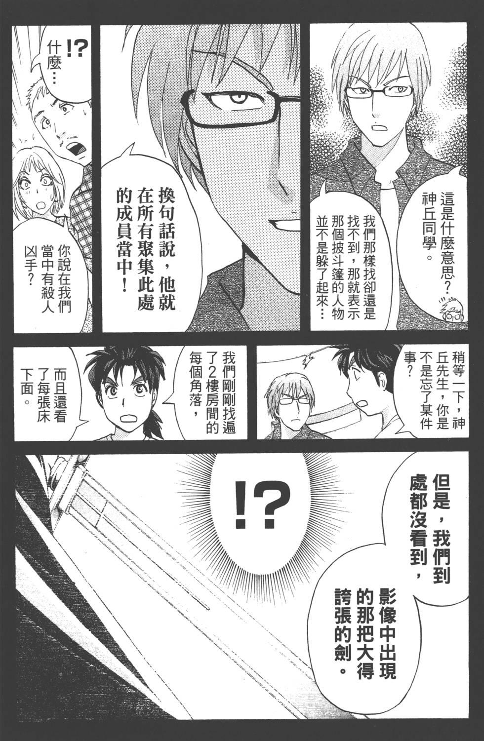 第74页