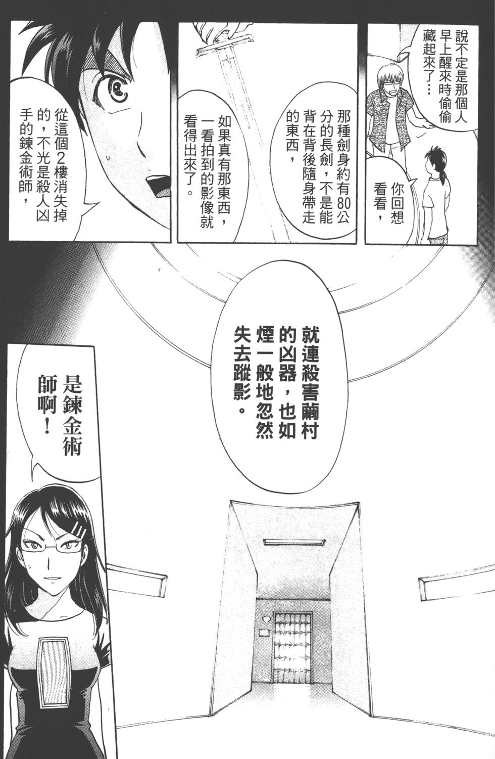 第75页