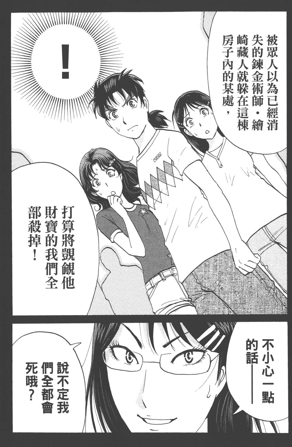 第76页
