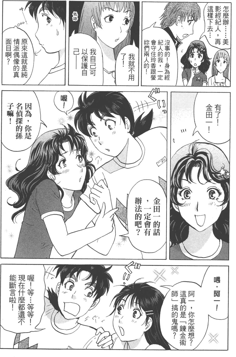 第81页
