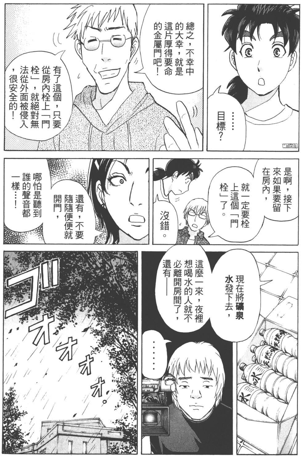 第83页