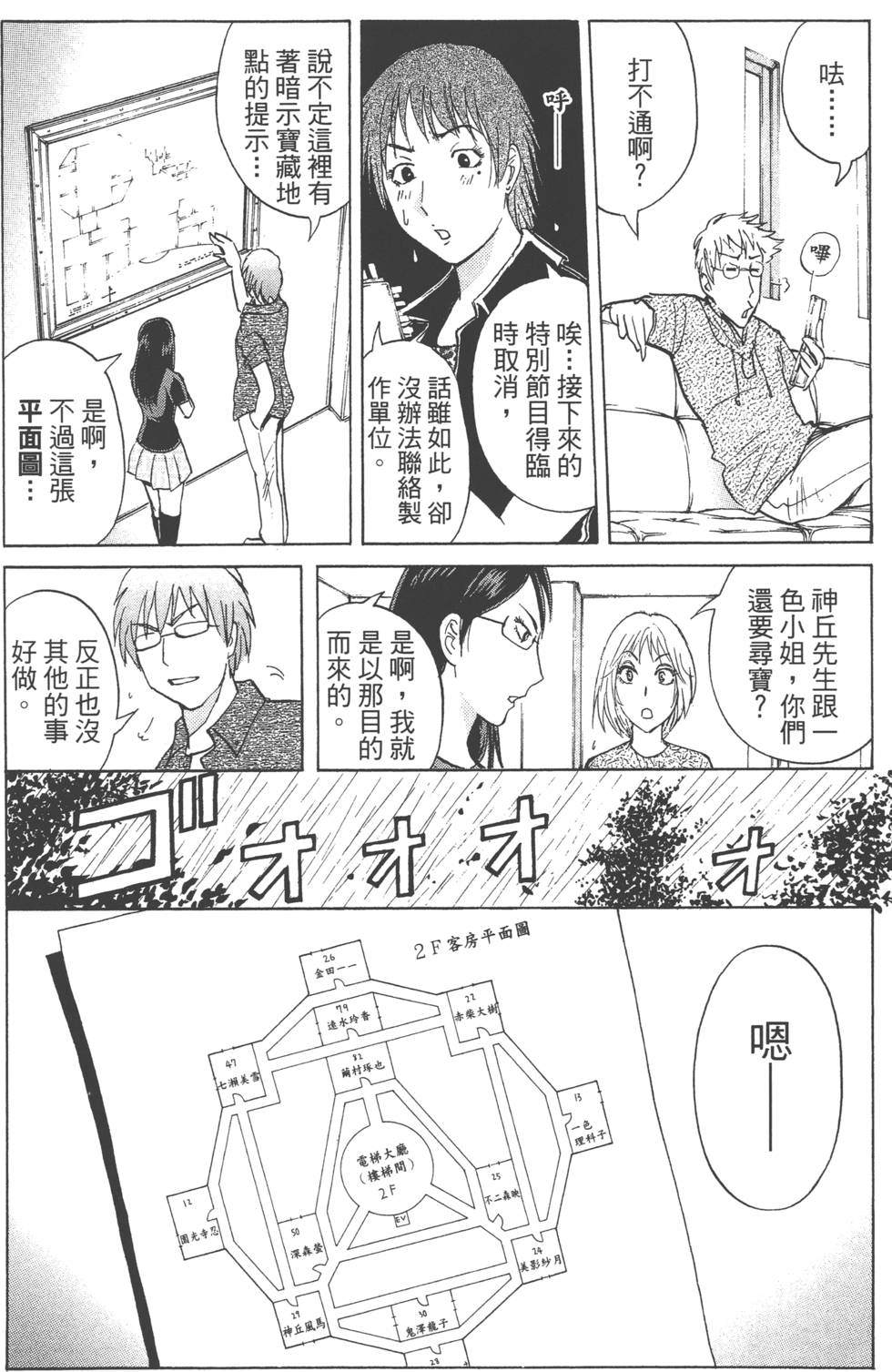 第84页