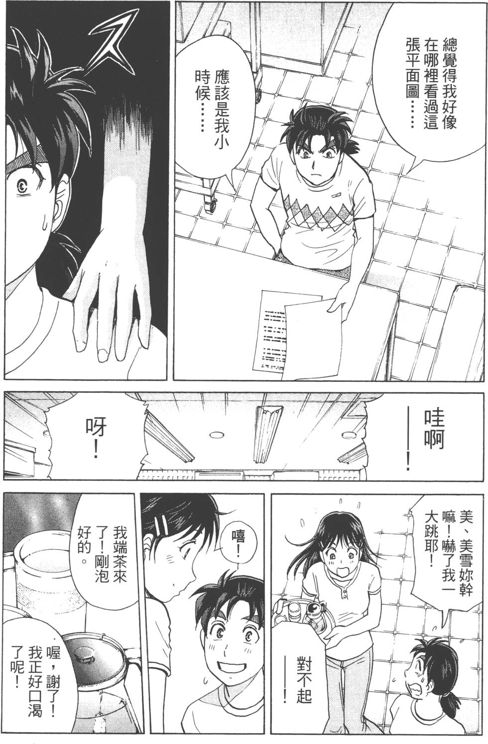 第85页