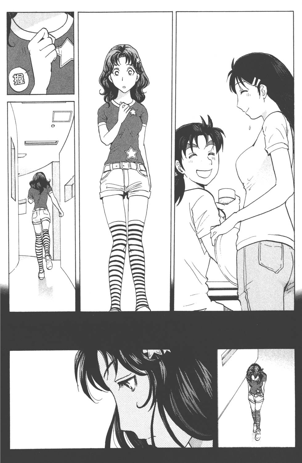 第88页