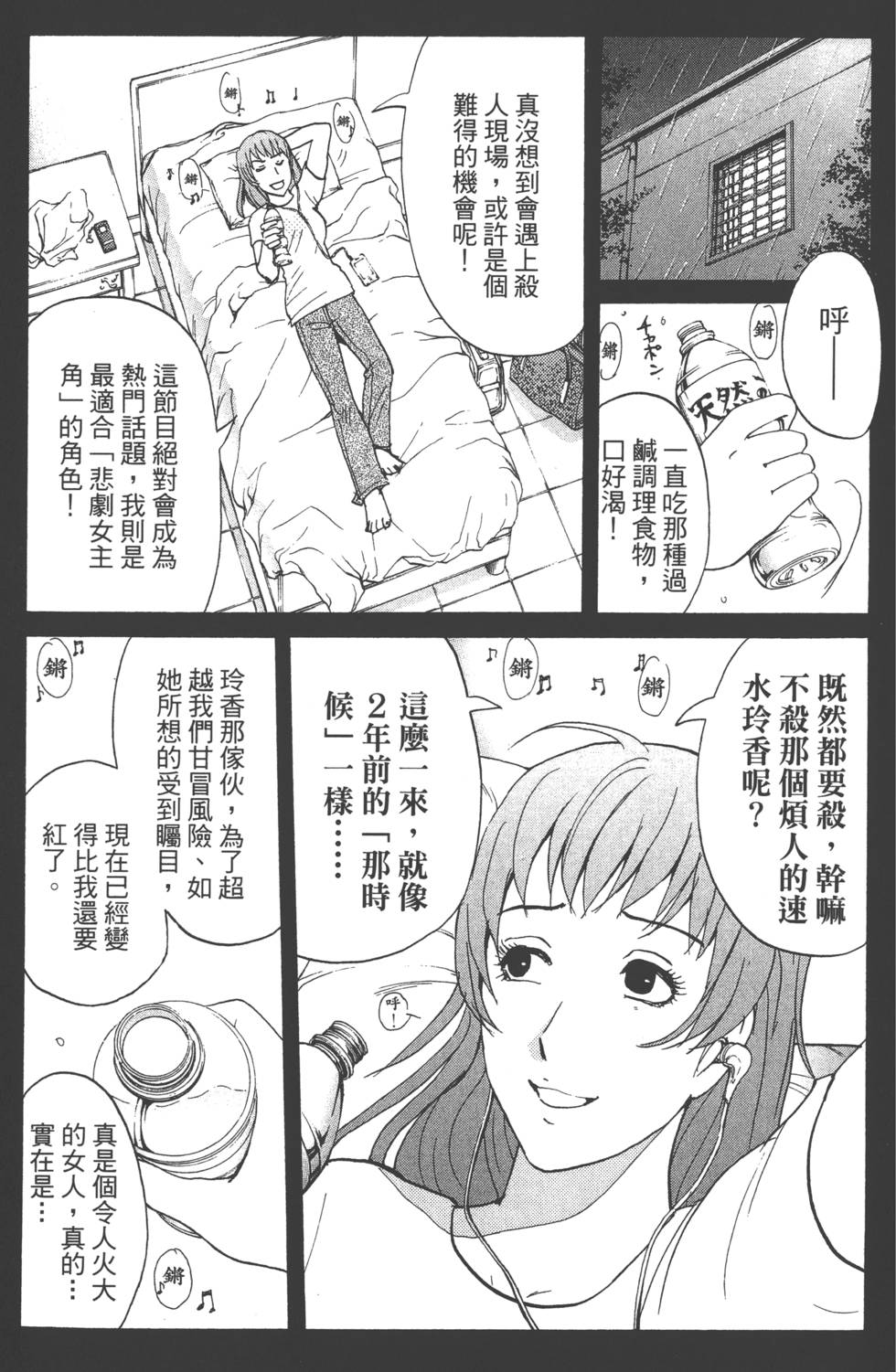 第89页