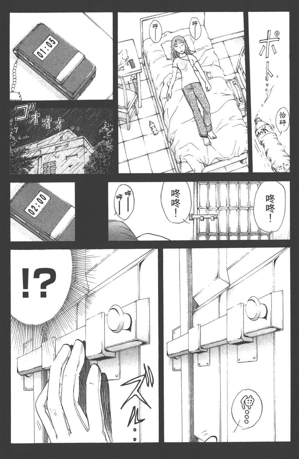 第90页