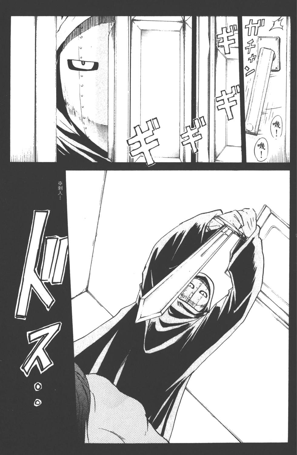 第91页