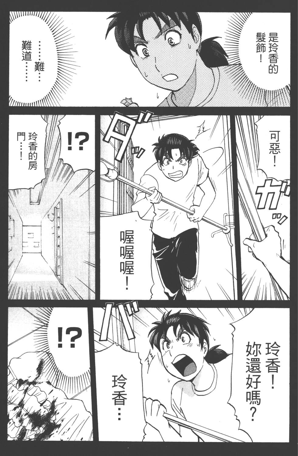 第93页