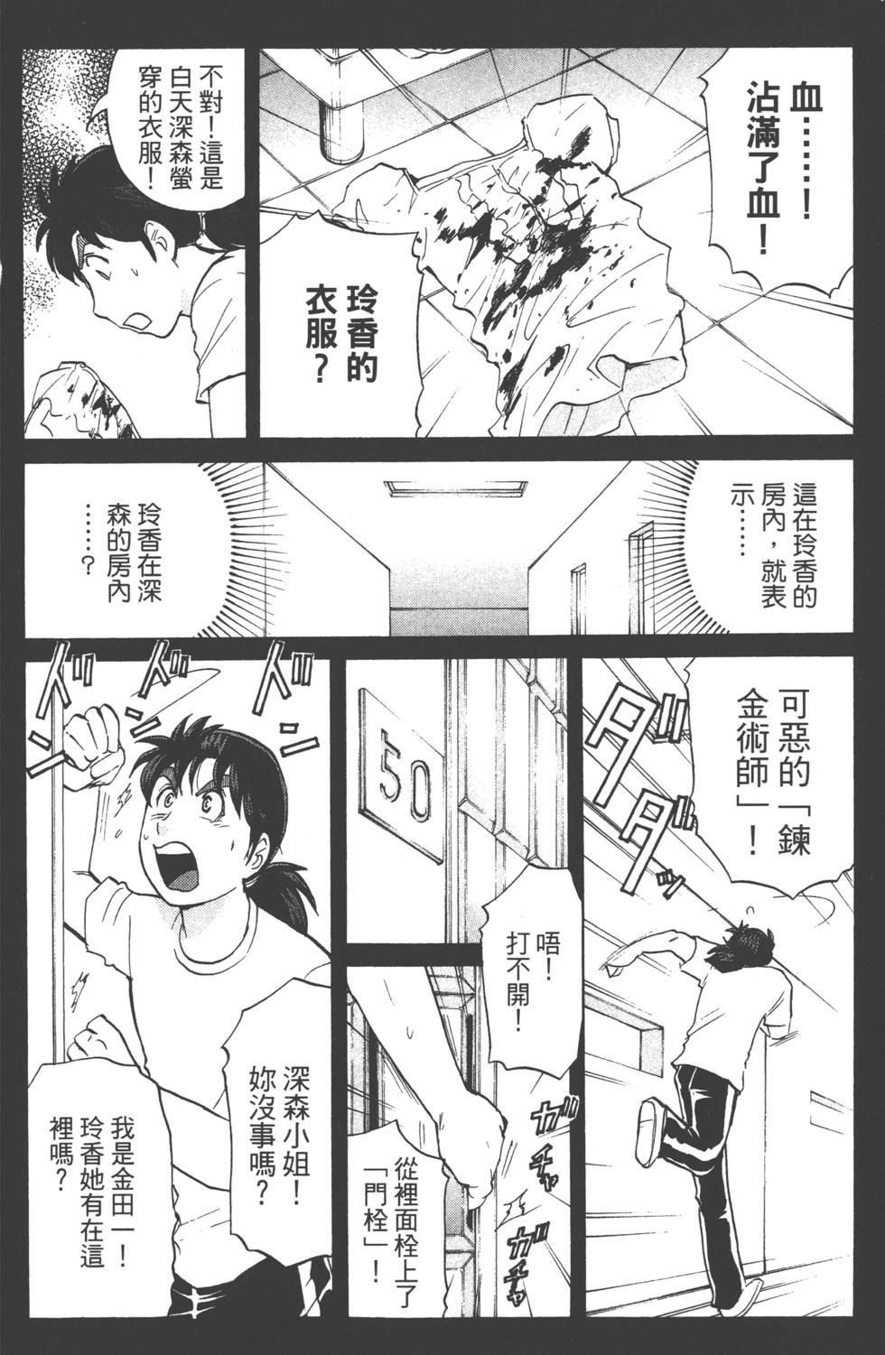 第94页