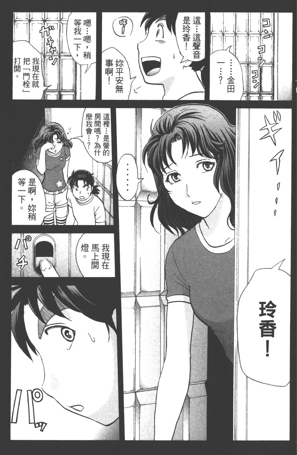 第95页